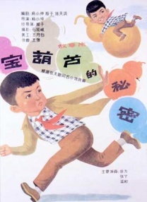 男女无遮挡120秒
