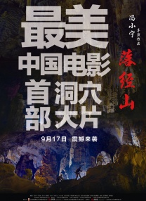 四虎亚洲国产成人久久精品