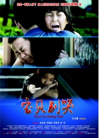 亚洲综合欧美日韩
