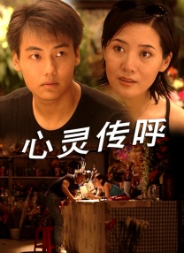 调教美女视频