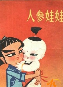 亚洲高清免费视频