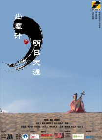 国产传媒一区二区三区四区五区