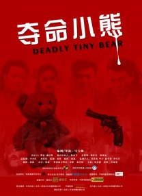 淫乱妻子的内助