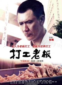 女朋友的口味2020
