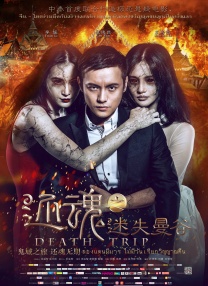 四房播色婷婷