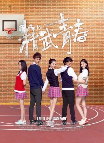 淫欲的代价免费观看