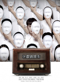 韩国av一区二区三区四区