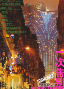 国产精品不卡在线观看