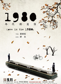 巨大E杯王