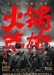 韩国电影中文字幕在线观看