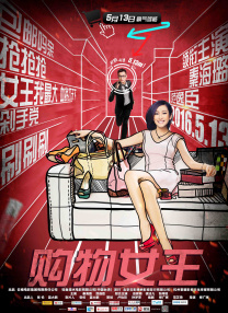 欧美日韩乱