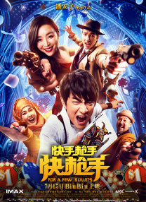 日韩福利片午夜在线观看