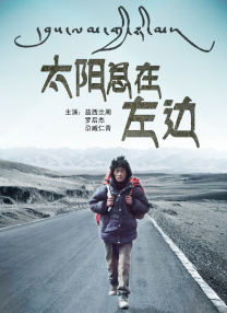 挑战赛游戏