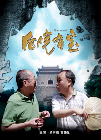 别墅里的她睡