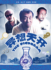 91在线视频直播