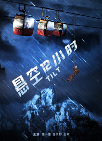 国产美女中出
