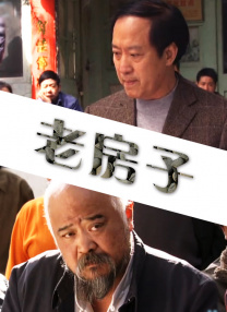自由恋爱时代