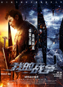 7777奇米成人四色眼影