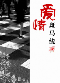 欧美日韩三级视频
