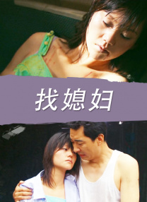 亚洲风情