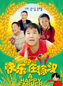亚洲伊人久久大香线蕉影院