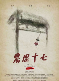 吴梦梦在线播放