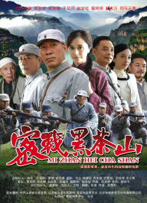 三级天堂