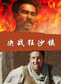 国产成人精品综合