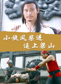 福利在线看