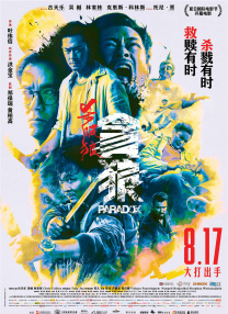四虎4hu影库免费永久国产