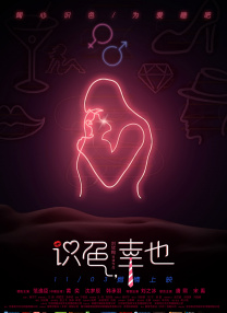 《图书馆的女朋友