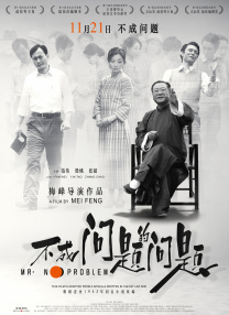 一级免费a