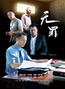 久久伊人中文字幕有码