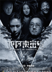 有夫之妇的绯闻