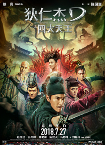 99精品国产三级在线观看
