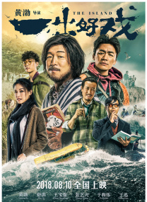 久久久三级