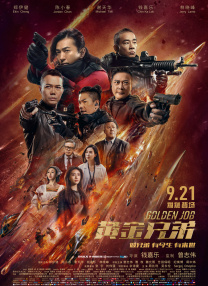 欧美午夜激情影院