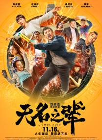 中文字幕有码在线观看