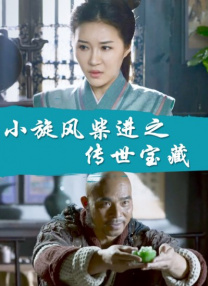 蛇蝎美人