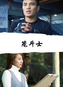 佐山爱系列