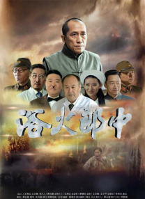 色婷婷综合网