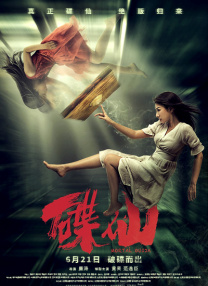 成人精品一区二区www