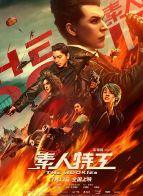 和姐姐的内情