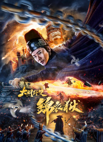 精品欧美一区手机在线观看