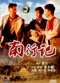 成人欧美精品一区二区不卡