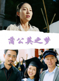 孤国春秋第一季在线观看完整版
