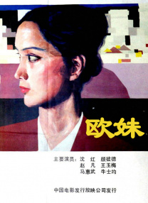 欧美一级性视频