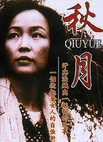 7788在线观看影院免费播放电视剧