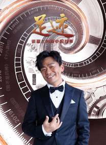 向往的生活7