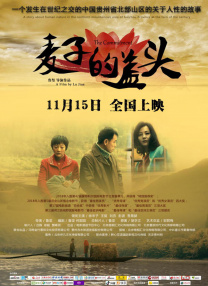 亡者的统治测评